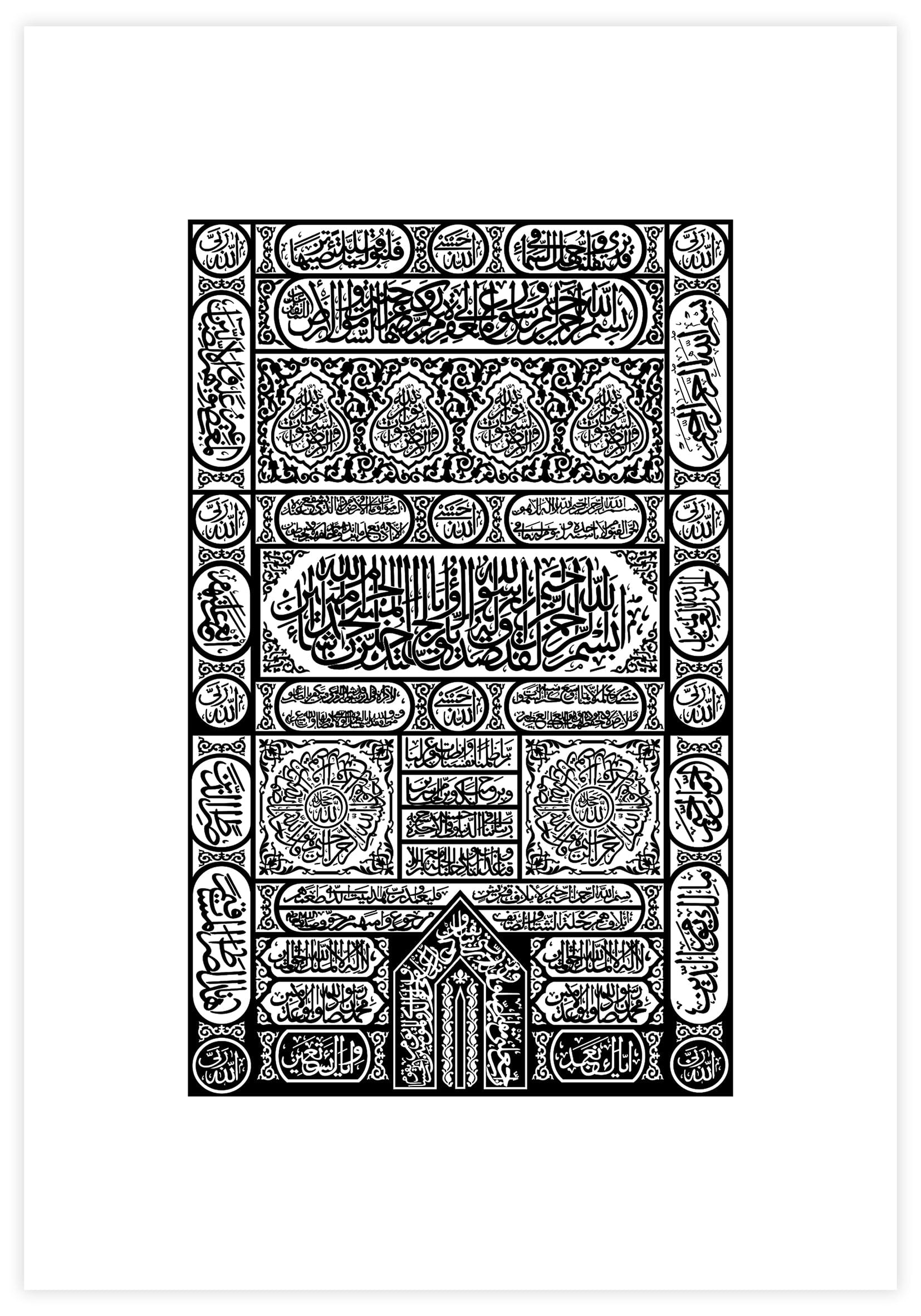 Kaaba Door White Poster