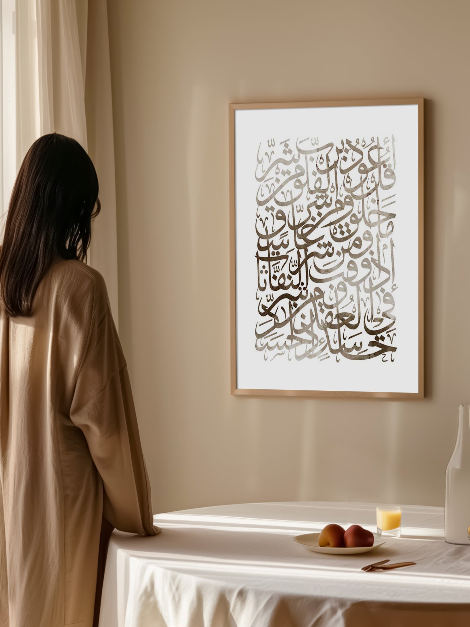 Sura-Falaq Calligraphy Poster